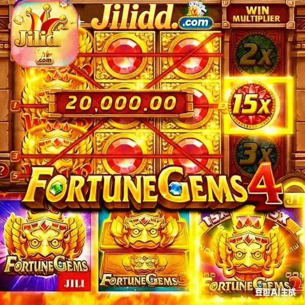 JILDD Login Resmi APK 2026